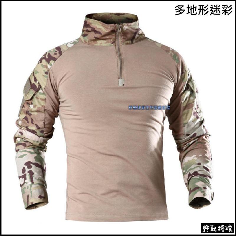 迷彩青蛙裝戰術上衣【軍綠色】