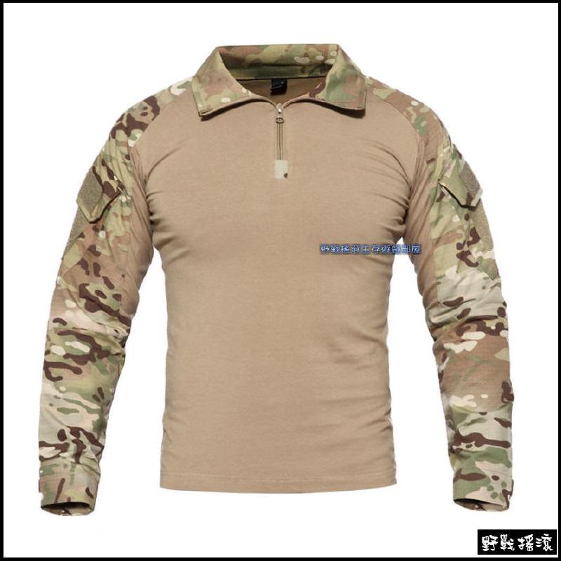 迷彩青蛙裝戰術上衣【MultiCam】多地形迷彩