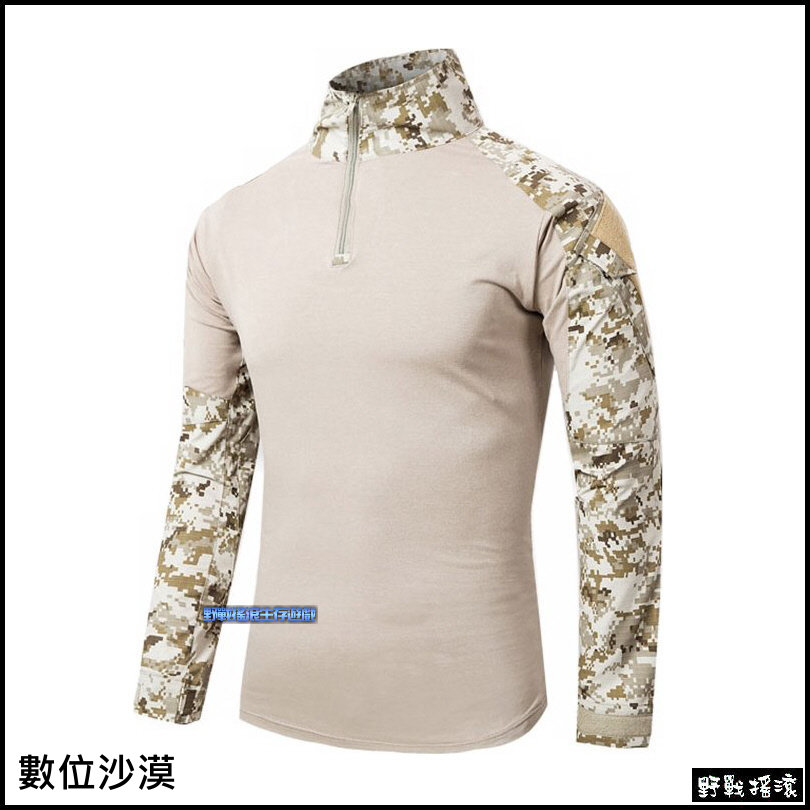 迷彩青蛙裝戰術上衣【MultiCam】多地形迷彩
