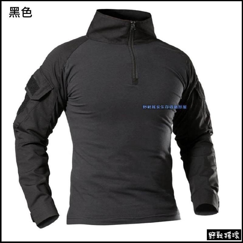 迷彩青蛙裝戰術上衣【MultiCam Black】黑色多地形