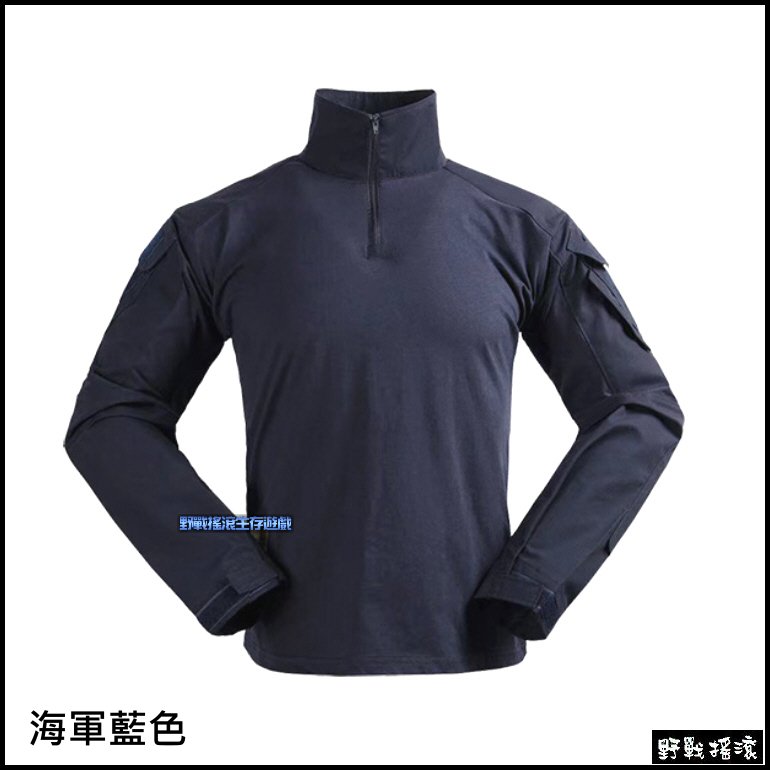 迷彩青蛙裝戰術上衣【MultiCam Black】黑色多地形