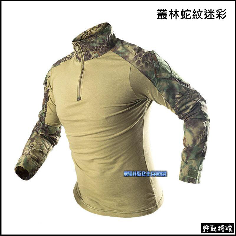 迷彩青蛙裝戰術上衣【MultiCam Black】黑色多地形