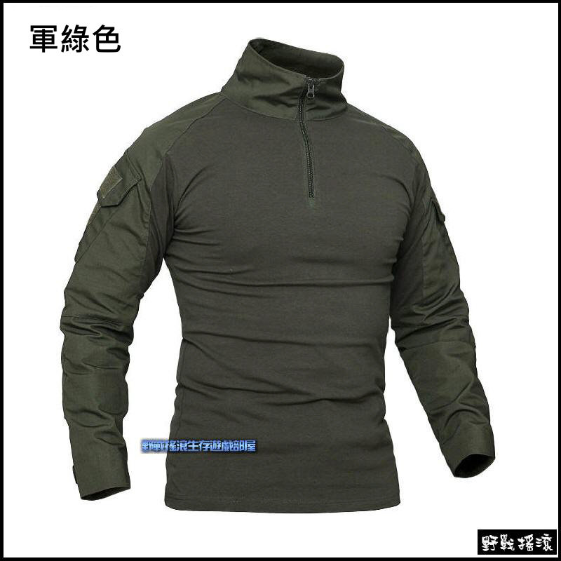 迷彩青蛙裝戰術上衣【MultiCam Black】黑色多地形