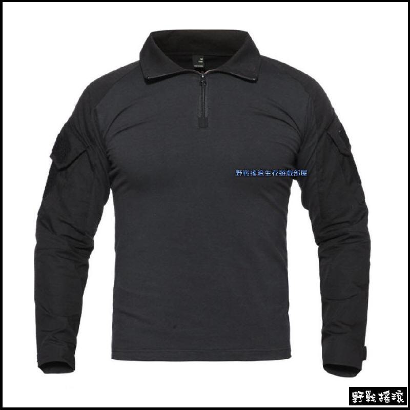 迷彩青蛙裝戰術上衣【黑色】