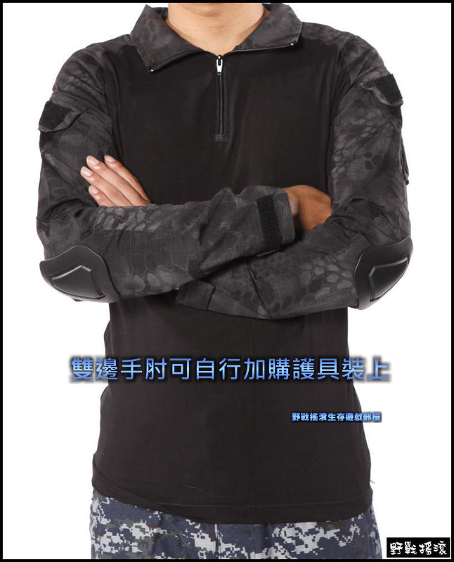 迷彩青蛙裝戰術上衣【黑色】