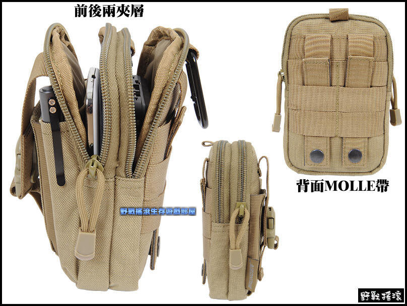 SECTOR SEVEN D30手機腰包、戰術腰包