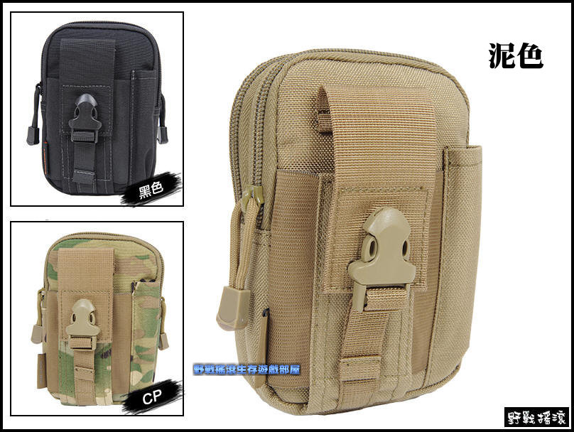 SECTOR SEVEN D30手機腰包、戰術腰包