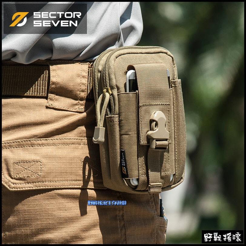 SECTOR SEVEN D30手機腰包、戰術腰包