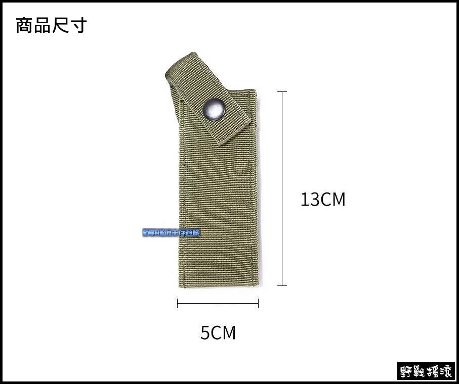 EMT 軍用醫療剪刀套