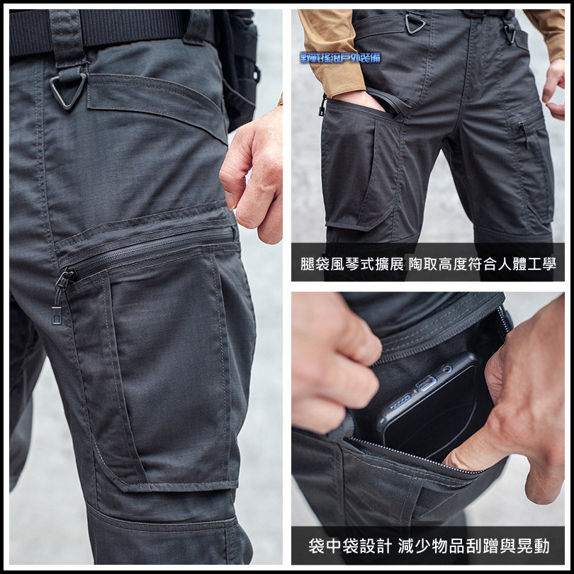 SECTOR SEVEN 新款 IX7 機械師特勤戰術長褲