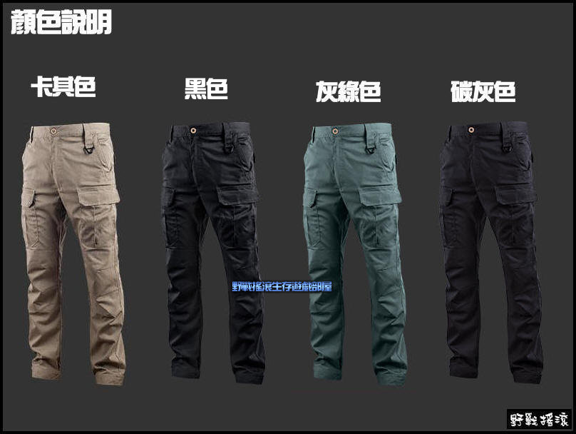 SECTOR SEVEN IX5 獵手勤務戰術長褲