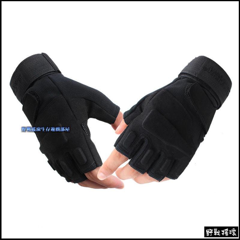 黑鷹戰術半指手套【黑色、沙色、軍綠色】