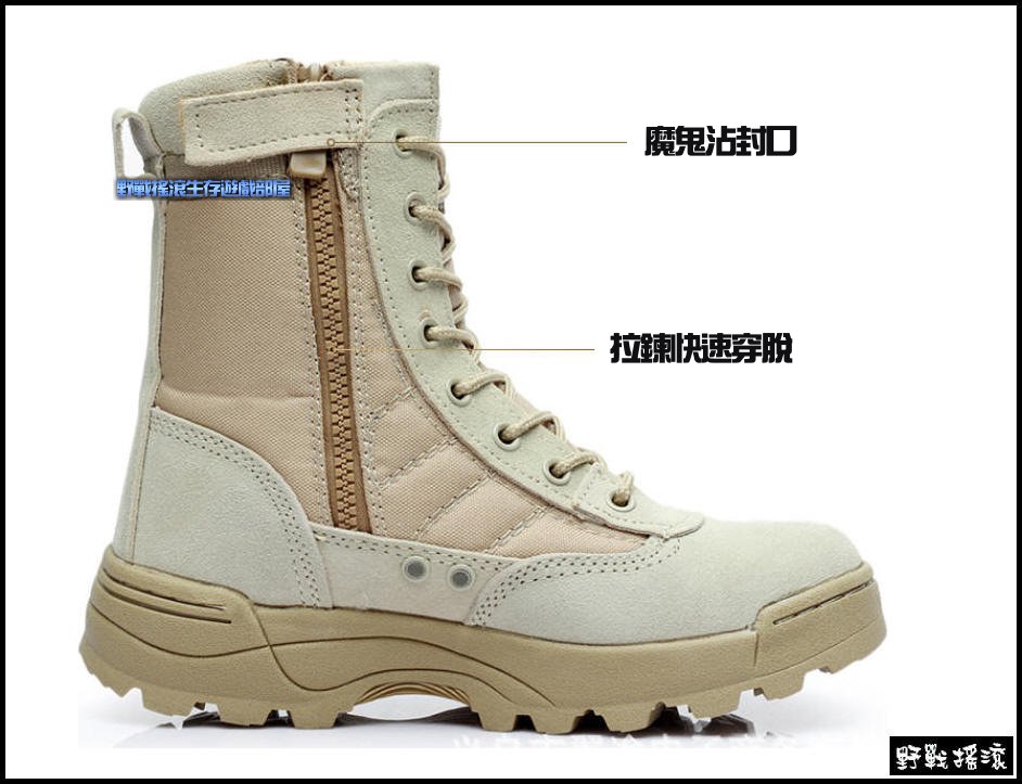 SWAT 叢林作戰勤務靴、軍靴【軍綠色】