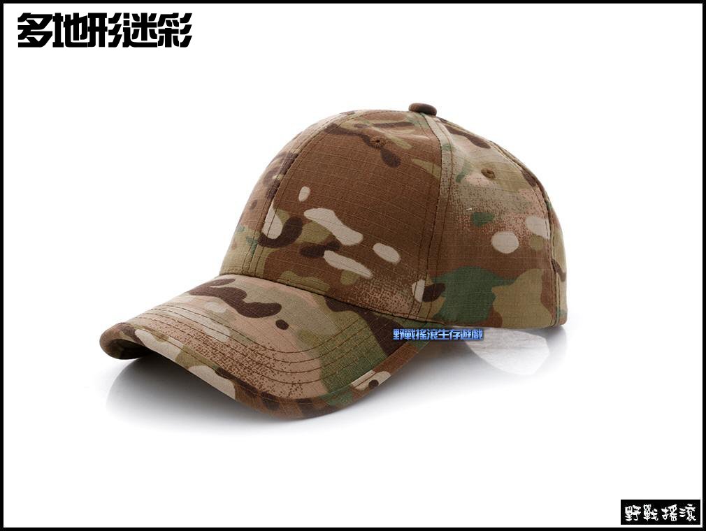 指揮官戰術棒球帽【Multicam】多地形迷彩