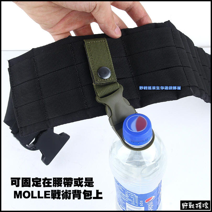 MOLLE 快拆式水瓶扣、掛扣