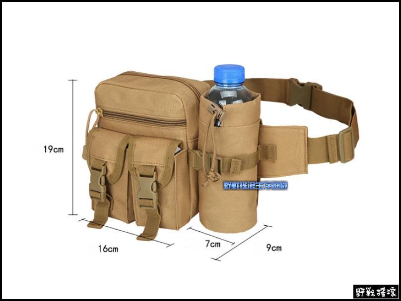 多用途戰術腰包+水壺袋