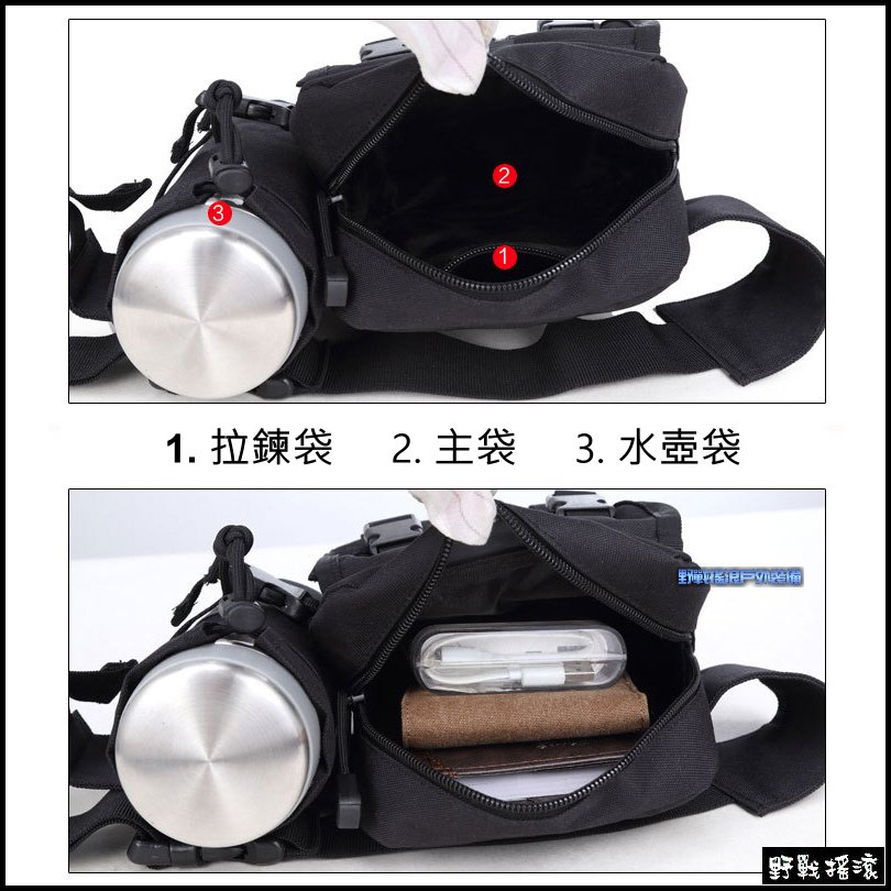 多用途戰術腰包+水壺袋