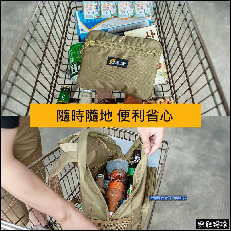 SECTOR SEVEN 河馬戰術摺疊背包