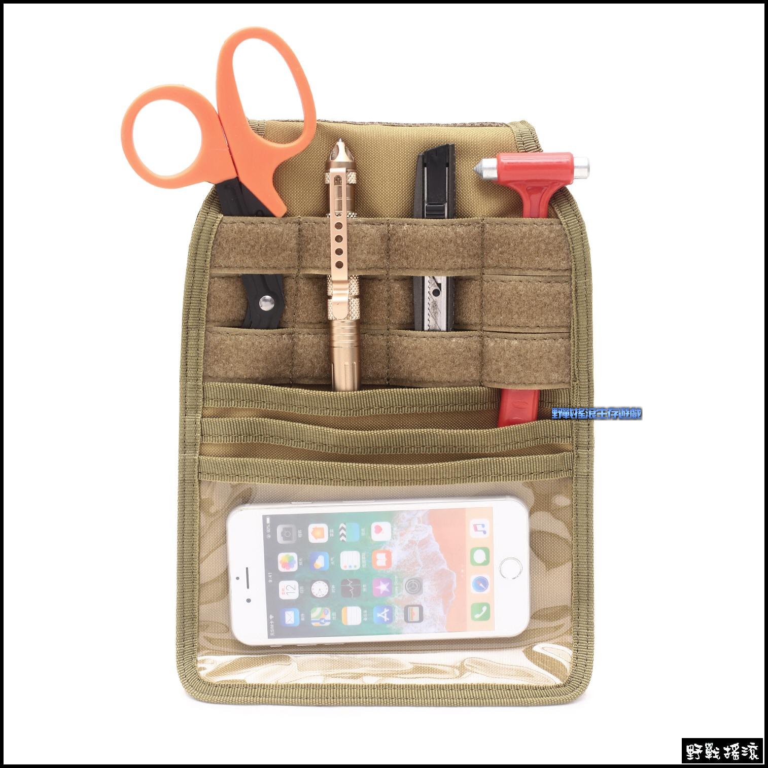 MOLLE 戰術汽車頭枕收納袋