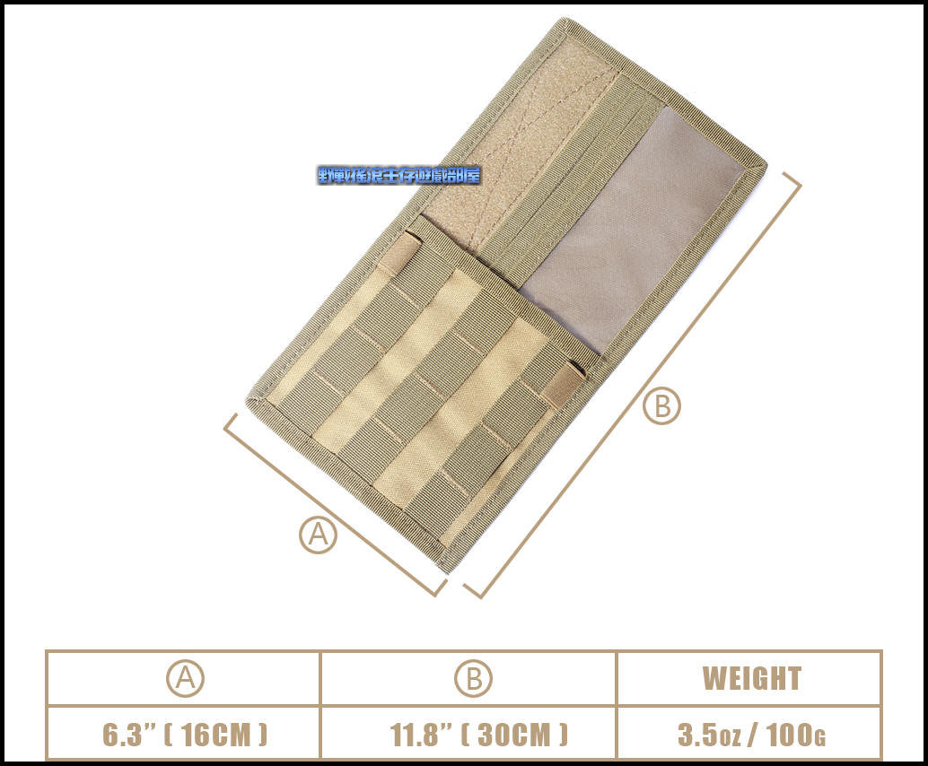 MOLLE 戰術汔車遮陽板收納袋