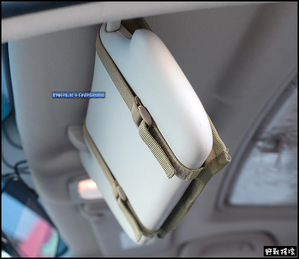 MOLLE 戰術汔車遮陽板收納袋