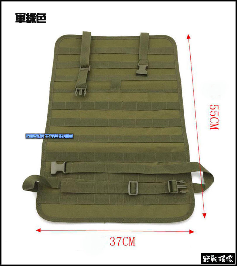 MOLLE 戰術汔車座椅掛板