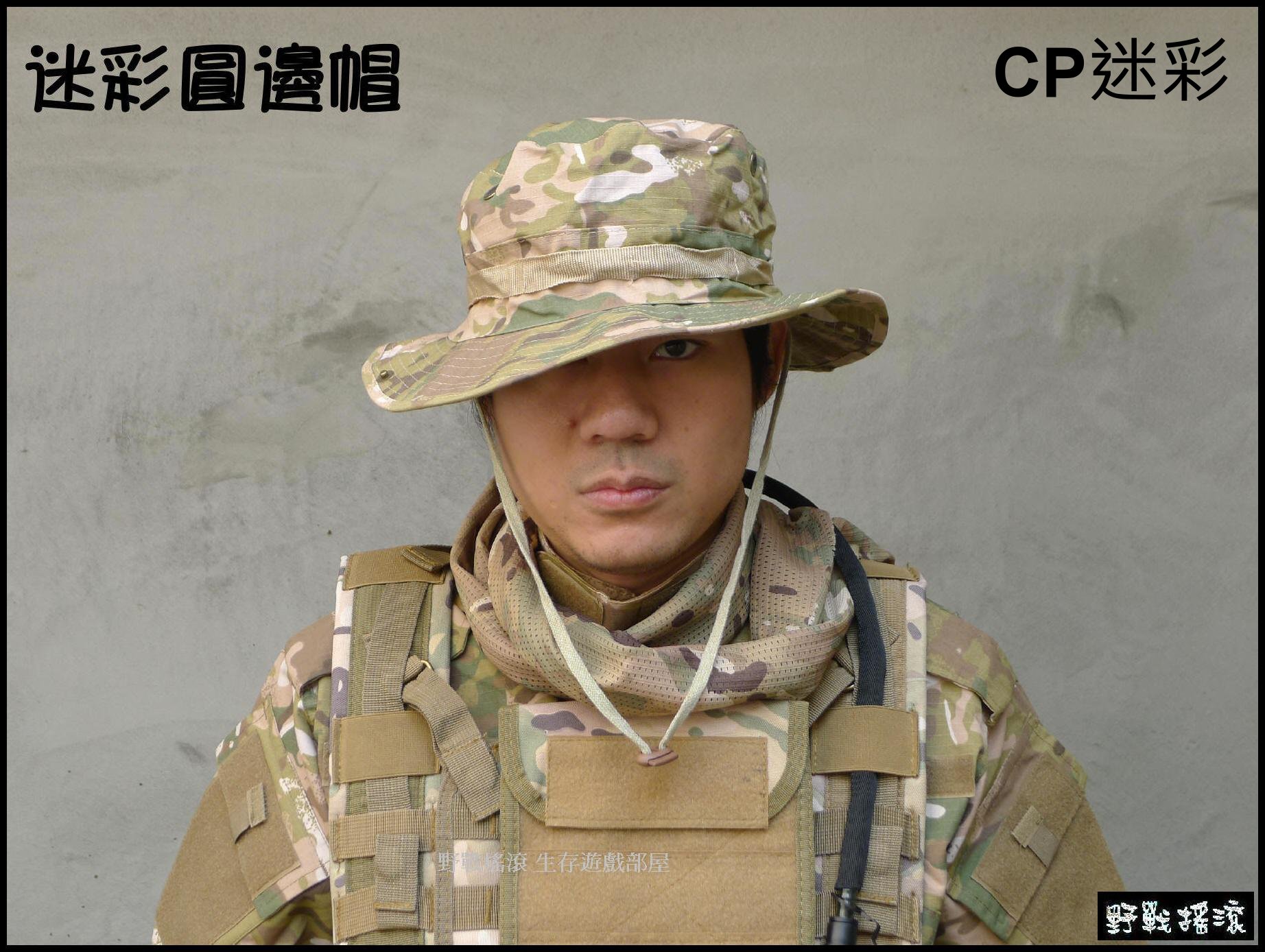 美軍戰術圓邊帽【黑蟒蛇紋迷彩】