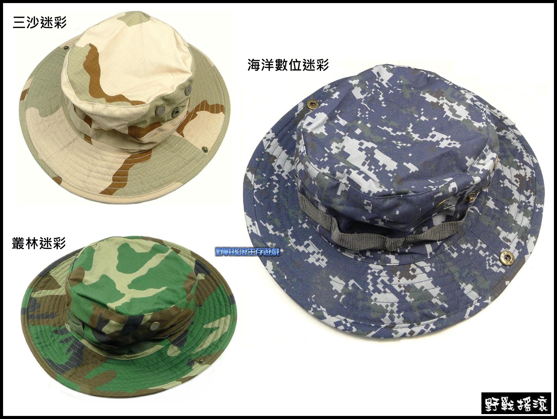 美軍戰術圓邊帽【黑蟒蛇紋迷彩】