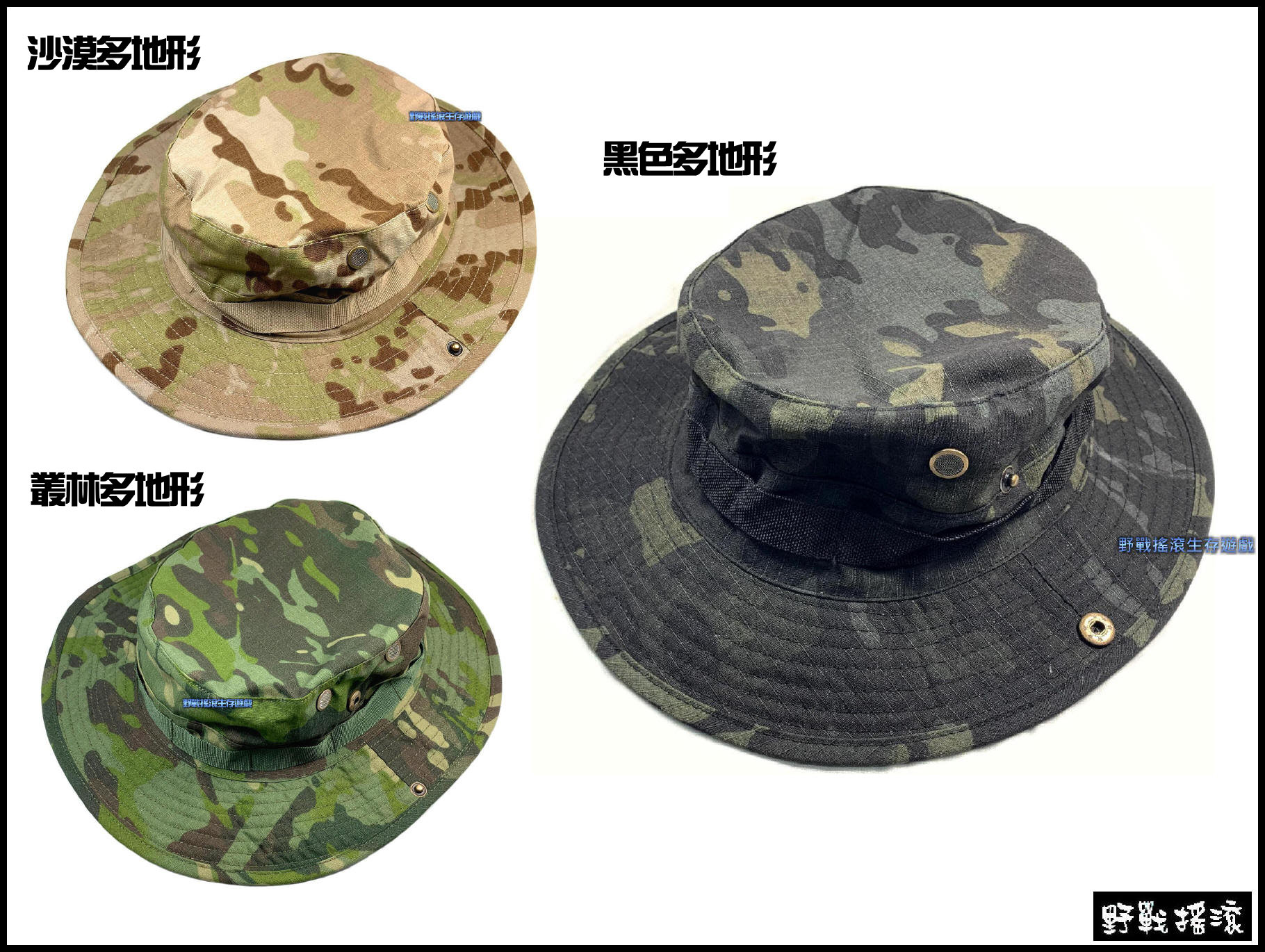 美軍戰術圓邊帽【黑蟒蛇紋迷彩】