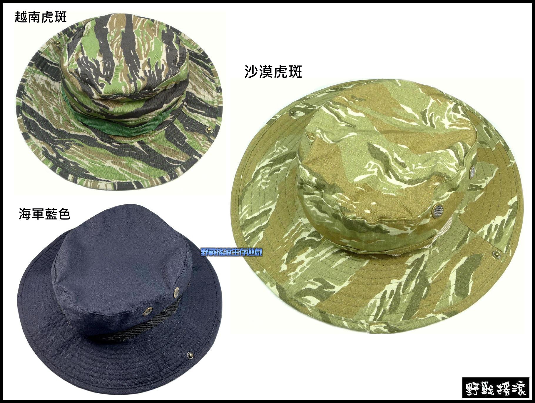 美軍戰術圓邊帽【黑蟒蛇紋迷彩】