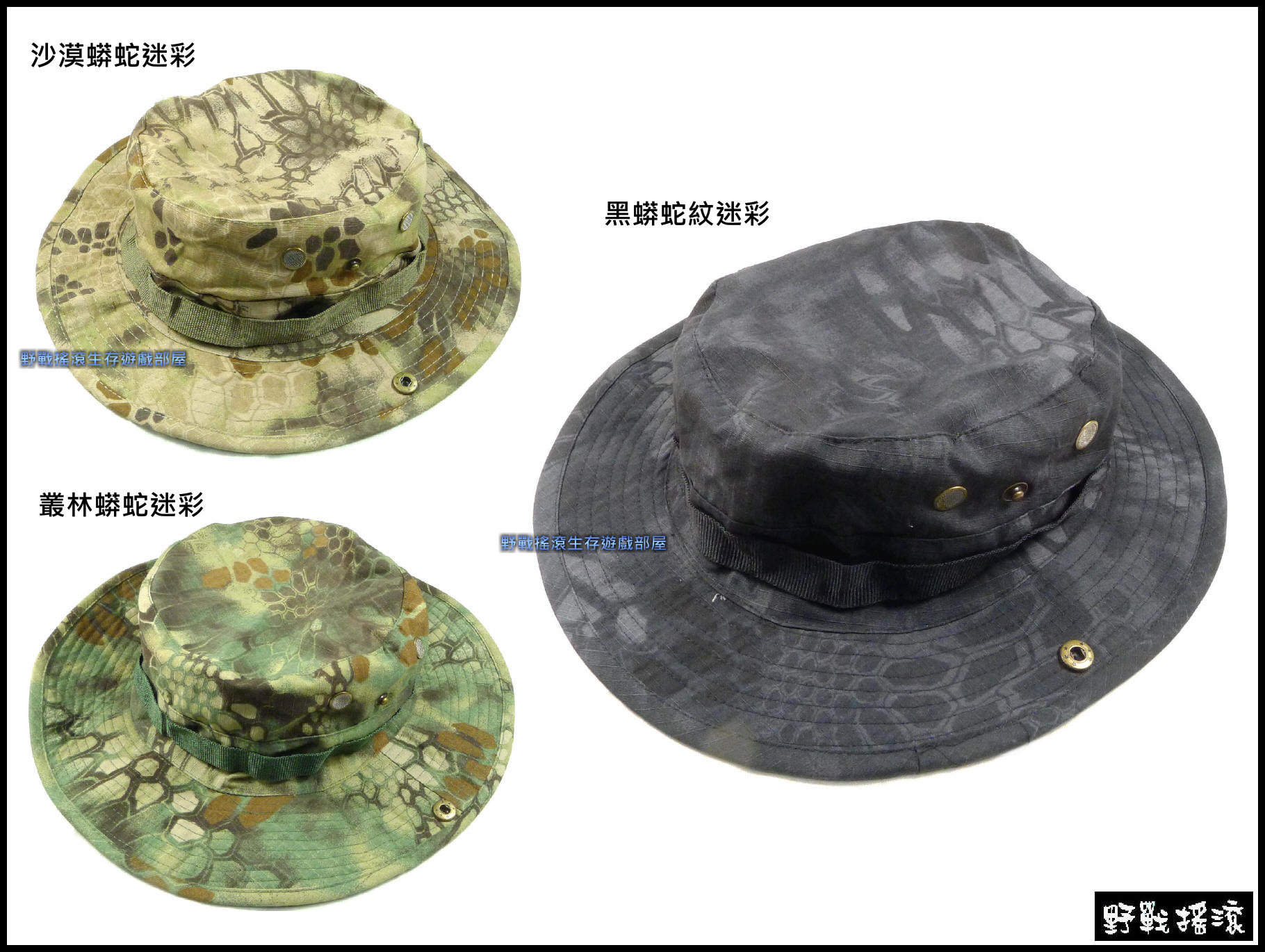 美軍戰術圓邊帽【黑色、卡其色、軍綠色】