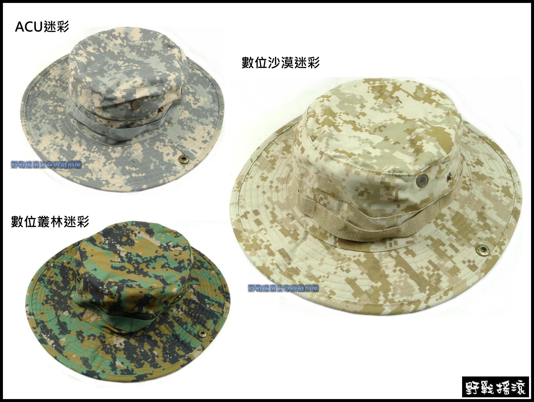 美軍戰術圓邊帽【黑色、卡其色、軍綠色】