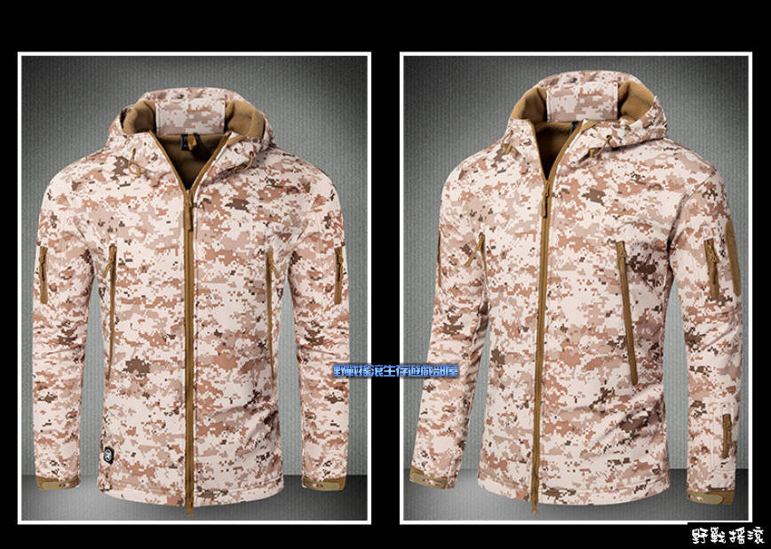 鯊魚皮潛行者軟殼外套【Multicam Black】