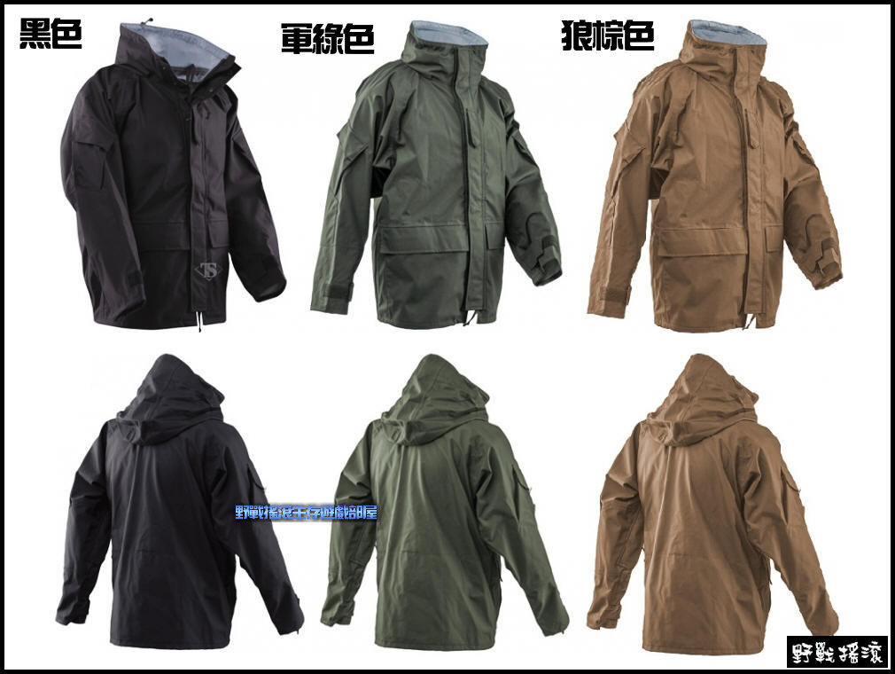 美國 TRU-SPEC GEN II ECWCS 最強軍用防水透氣外套