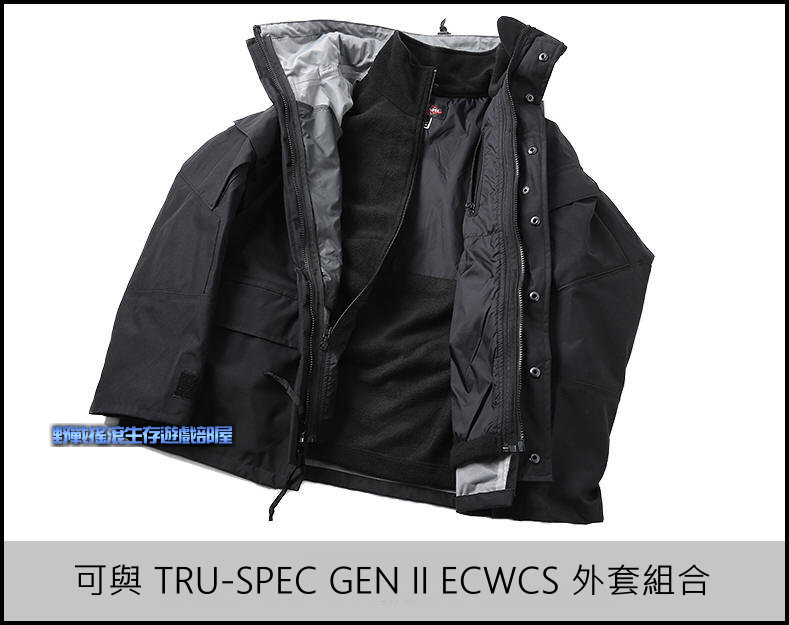 美國 TRU-SPEC GEN II ECWCS 最強防水外套專用內裡
