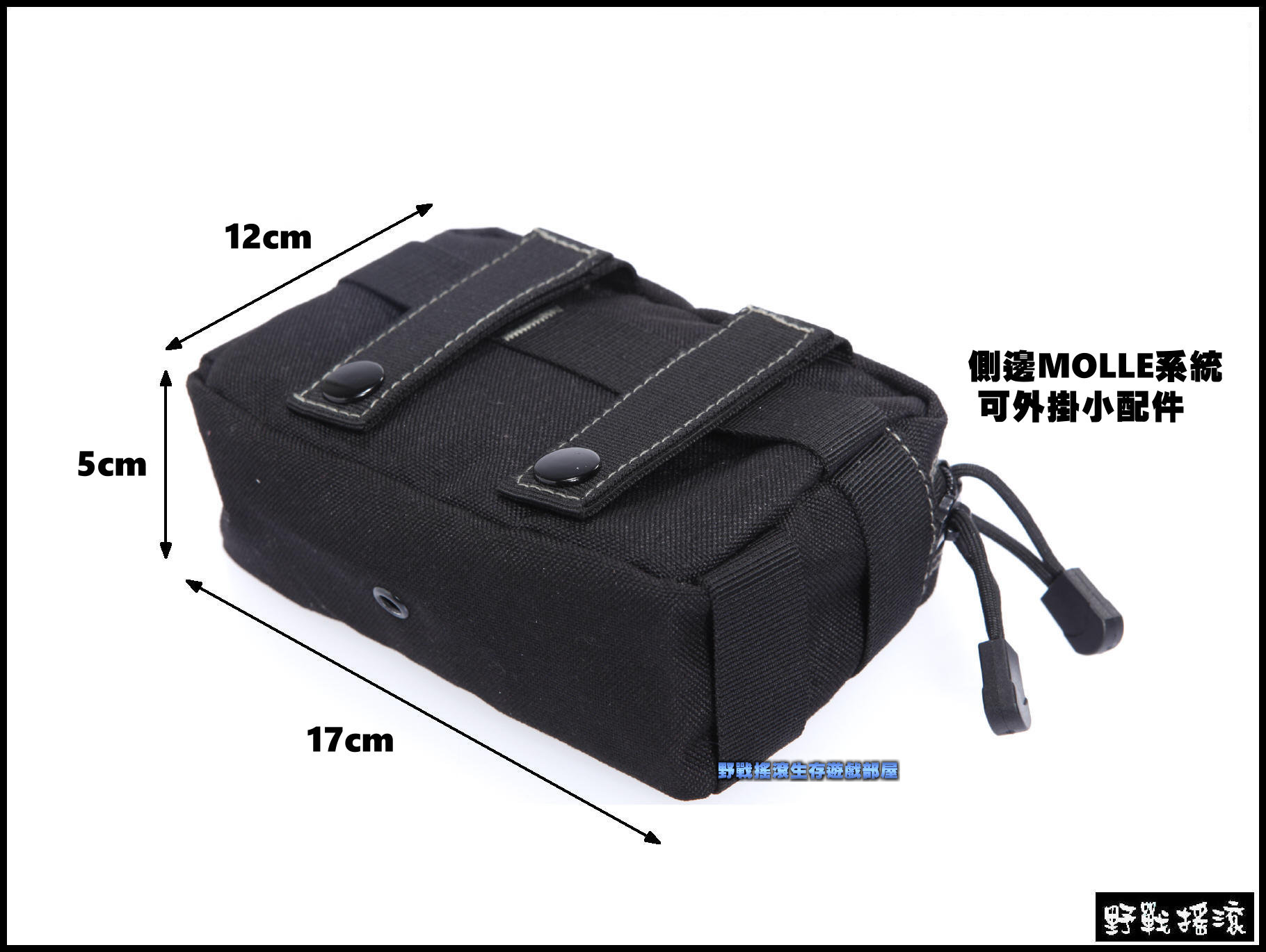 ROCKWAR 迷你橫式雜物包【黑色】