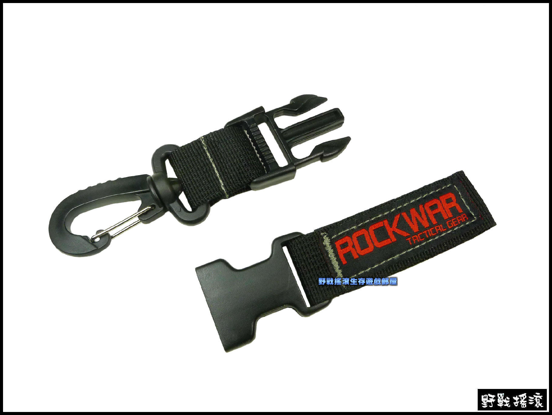 ROCKWAR 快拆式多用途配件掛勾【黑色】
