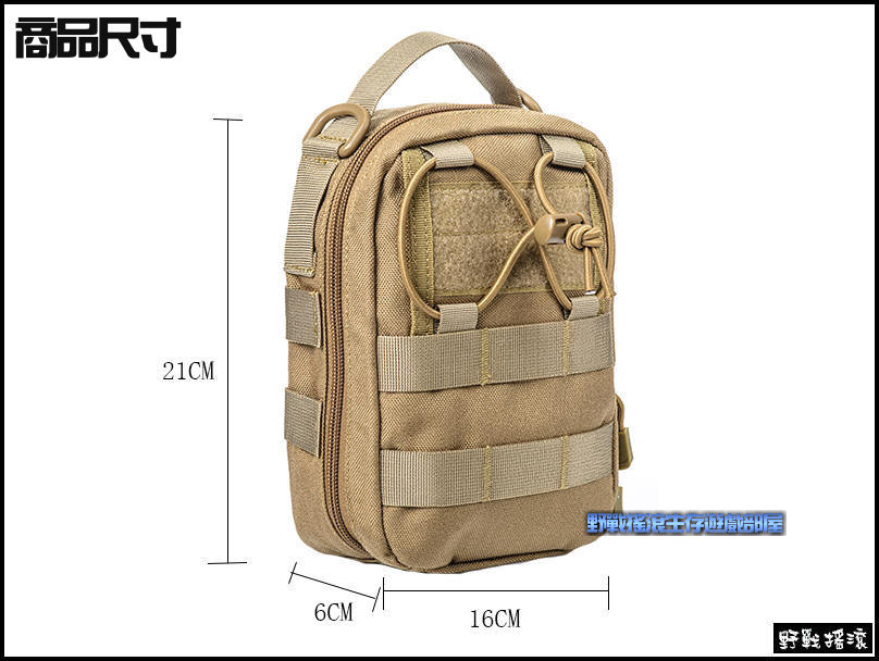 ROCKWAR 側背式戰術醫療包【黑色】