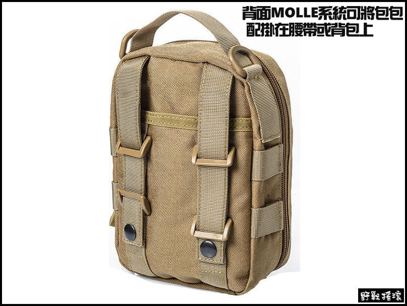 ROCKWAR 側背式戰術醫療包【黑色】