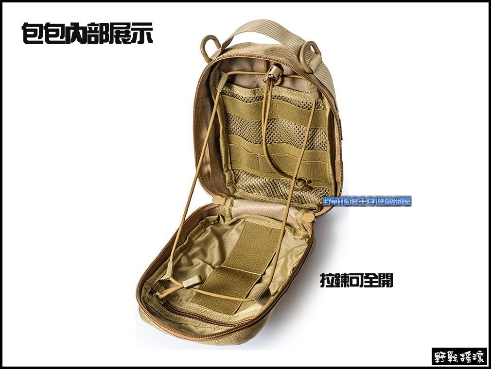 ROCKWAR 側背式戰術醫療包【黑色】