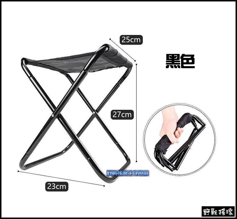 FREE SOLDIER 戶外口袋折疊椅【黑色】
