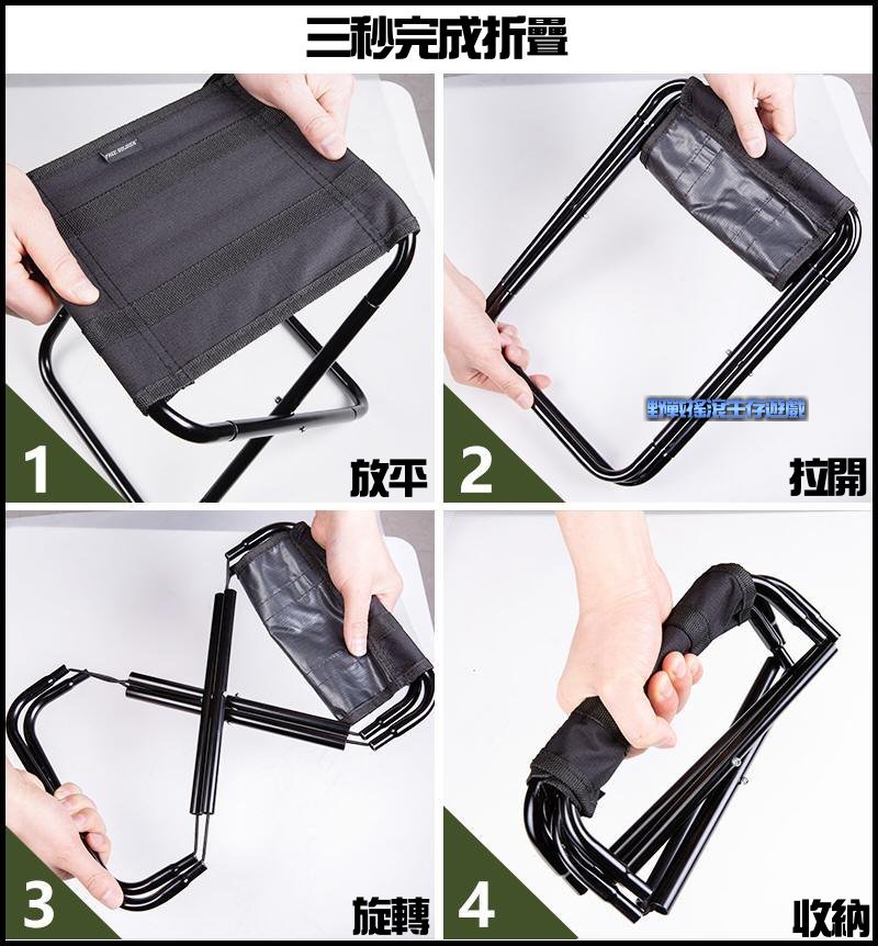 FREE SOLDIER 戶外口袋折疊椅【黑色】