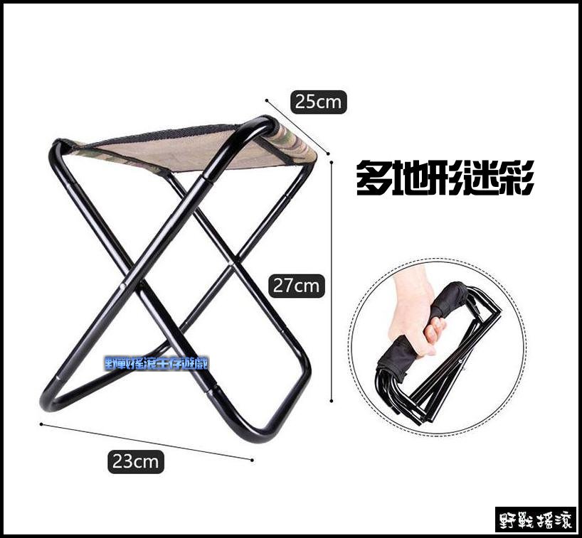 FREE SOLDIER 戶外口袋折疊椅【暗夜數位迷彩】