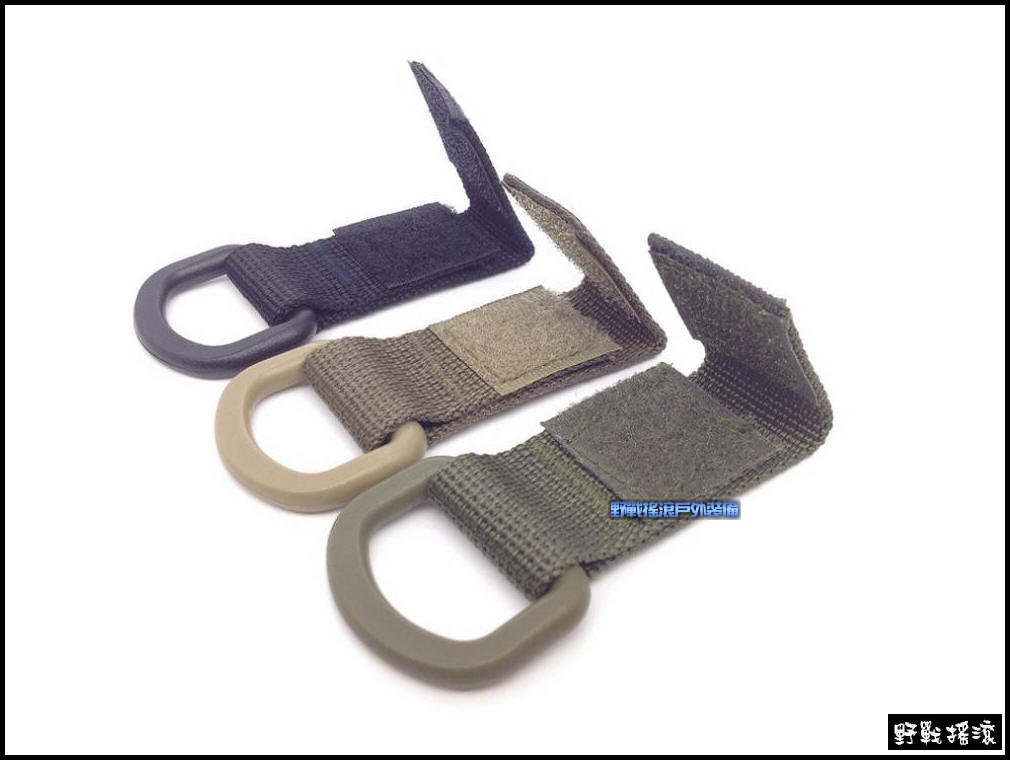 MOLLE D型環織帶掛扣、掛勾