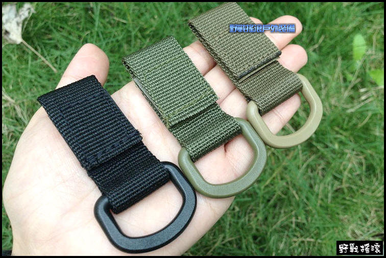 MOLLE D型環織帶掛扣、掛勾