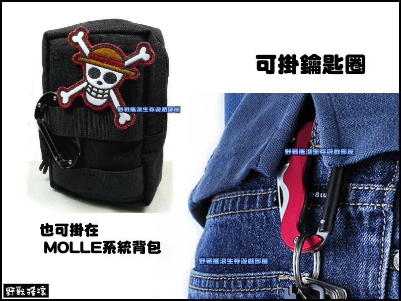 多用途 小型 D型扣環刀具 掛扣