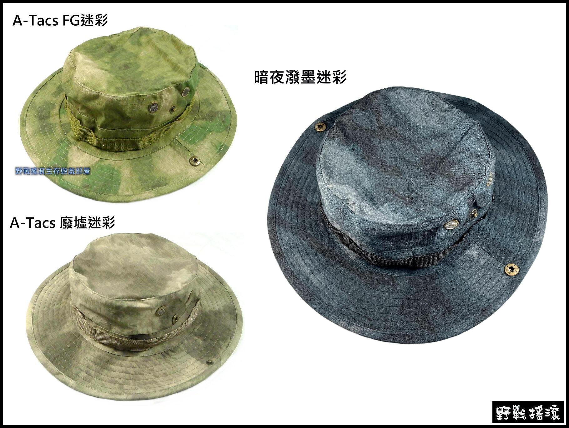 美軍戰術圓邊帽【Multicam Black】