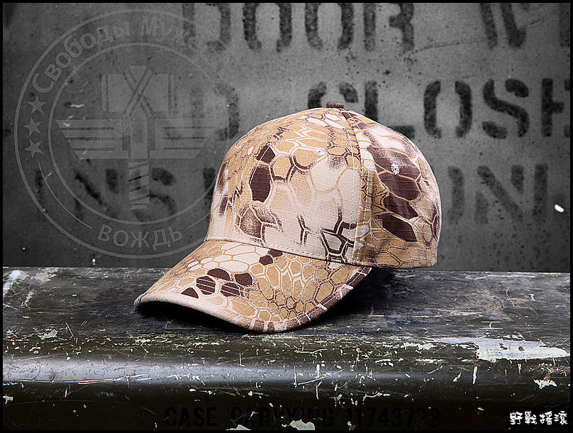響尾蛇迷彩戰鬥小帽、棒球帽【黑色蛇紋】