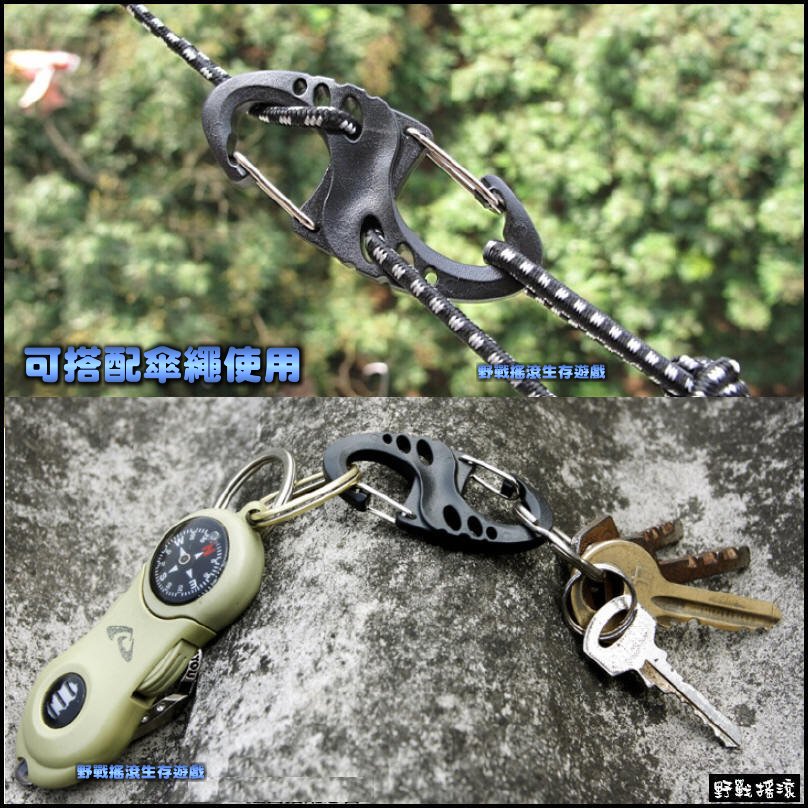 小型多用途S型掛勾、掛扣、扣具