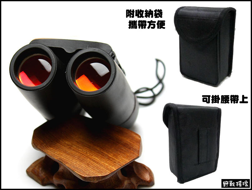 30 x 60 晝夜兩用虹膜雙筒望遠鏡